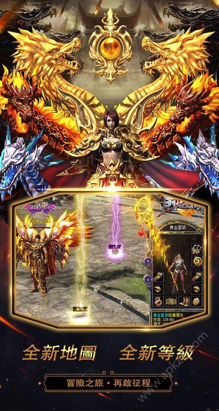 复古传奇之龙城战歌手游官方测试版  v1.0.2图1