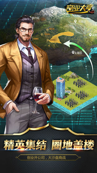 赘婿出山最新版图1