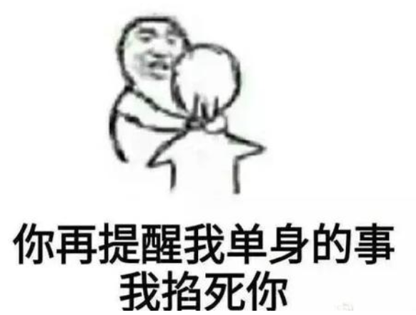 如今的双十一已经变味了图片图1