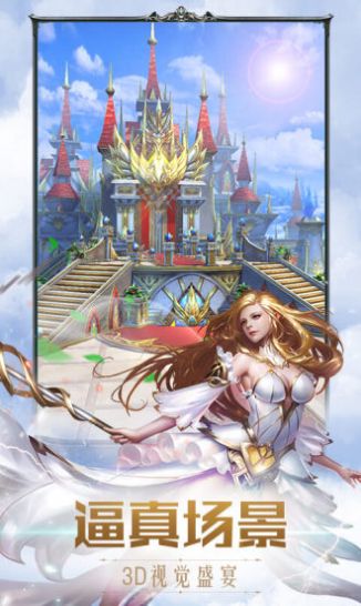 庆余纪2手游图2