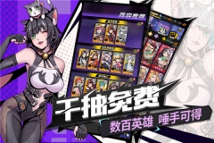 时空战场手游官方版图3