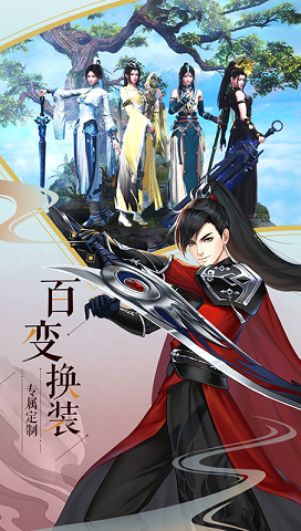 西游原来我是大圣人免费图1