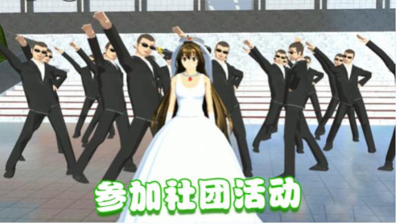 美少女的课堂游戏下载官方中文版  v2.0图3