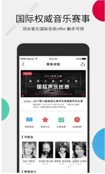 音乐无界软件手机版下载app  v2.2.6图1