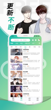 画涯app官网版图5
