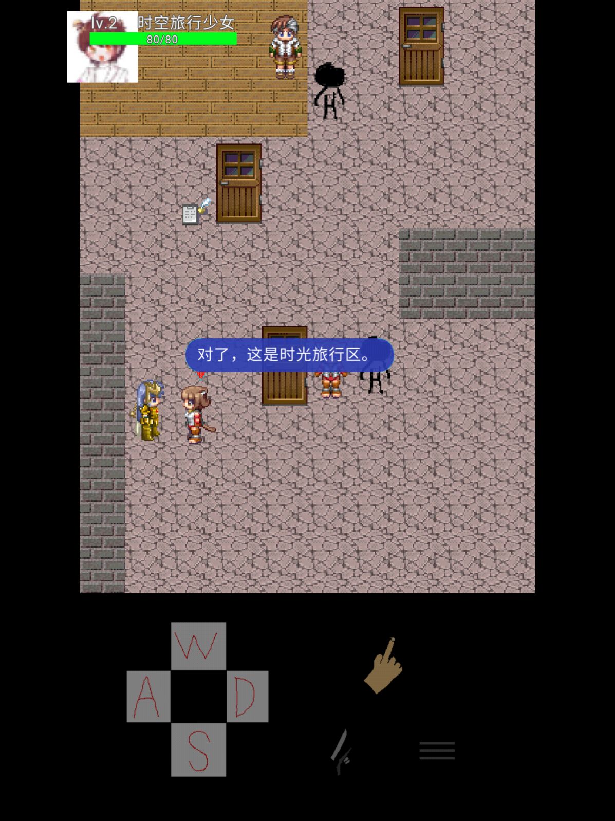 时间大冒险黑暗森林安卓版游戏下载  v22.02.121458图2