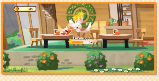 宝可梦咖啡馆Mix货币安卓版  v1.0.4图4