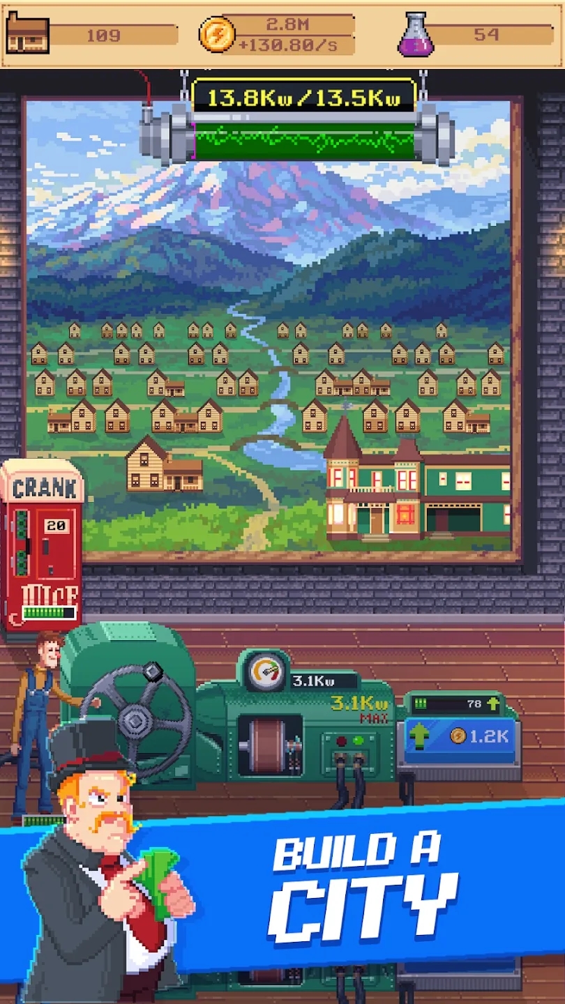 电力公司手机版图3