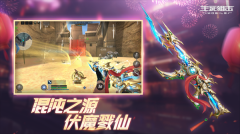 生死狙击之僵尸前线安卓版图3