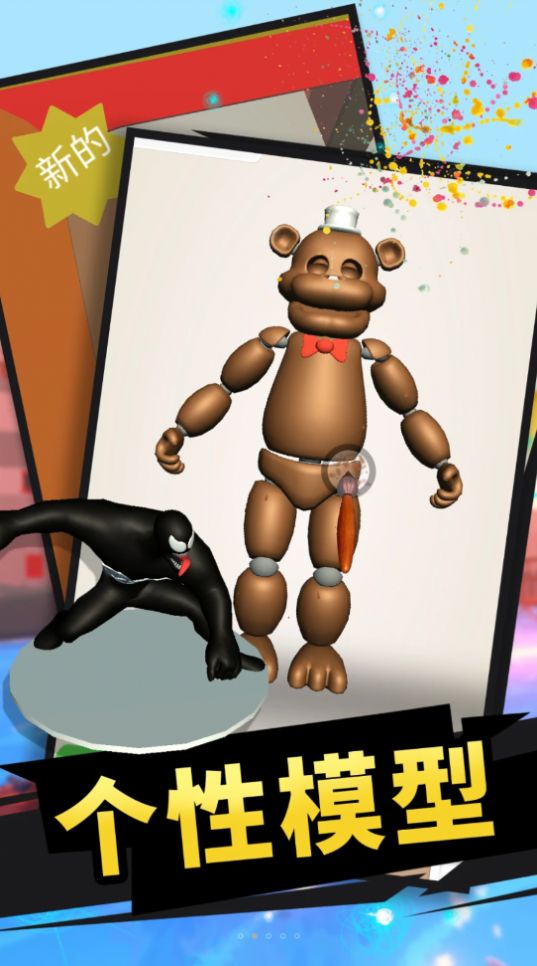 涂鸦画画喷绘app安卓版下载  v1.1图1