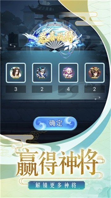 放置王者卡盟图4