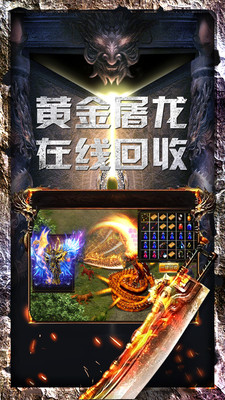 战火英雄BT版图1