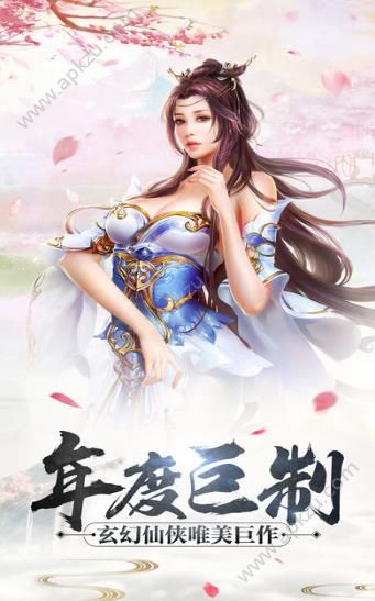 连击契约手游图4