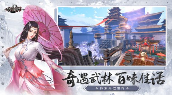 苍石剑灵官网图4