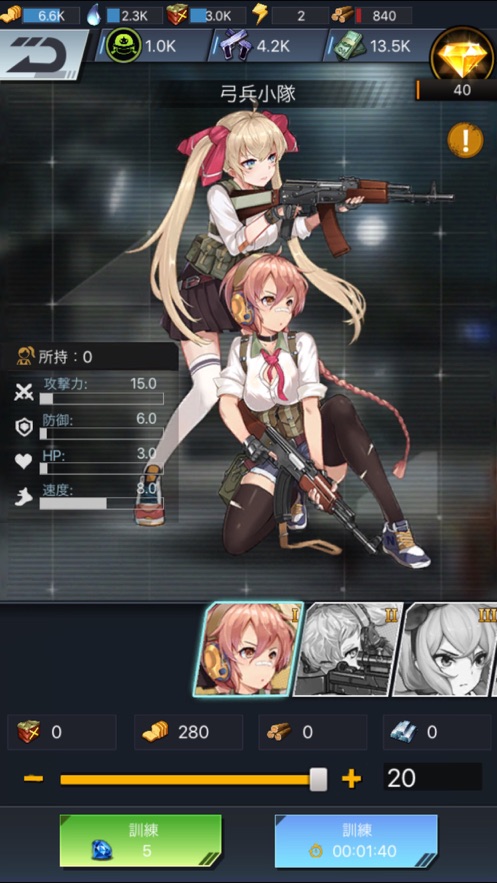 绝境少女复仇女神国服图2