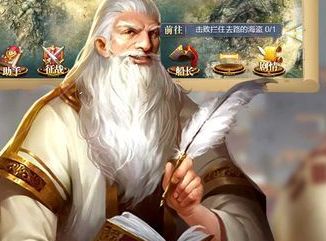 黄金梅丽号游戏官方测试版图片1