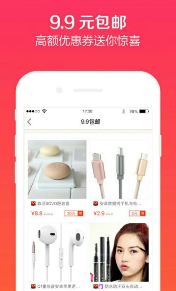 淘优网app图2
