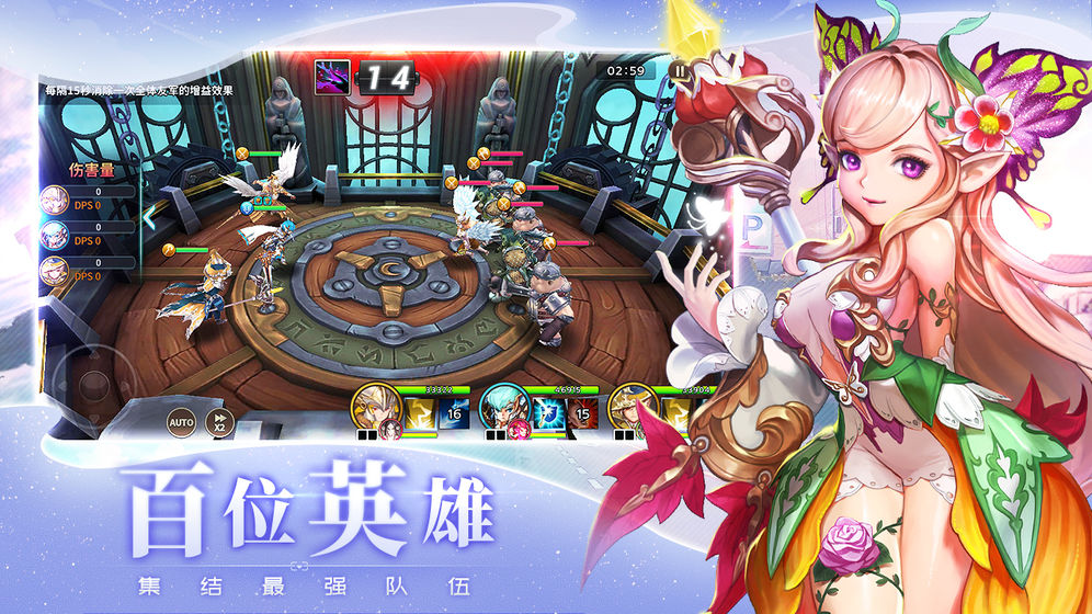 苍空物语手游国服公测版  v2.1图3