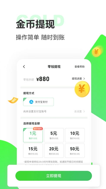 鲤小步app官方下载  v1.0.0图1