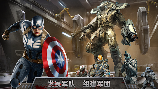 复仇者战争超级英雄对抗丧尸军团手游图3