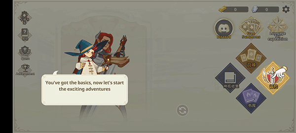 远古众神手机版图1