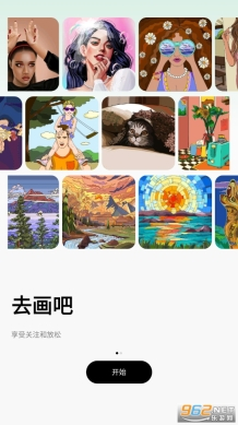 古风填色游戏软件(Paint.ly)图5