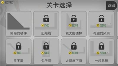 弄死火柴人3D最新版游戏  v1.04图2