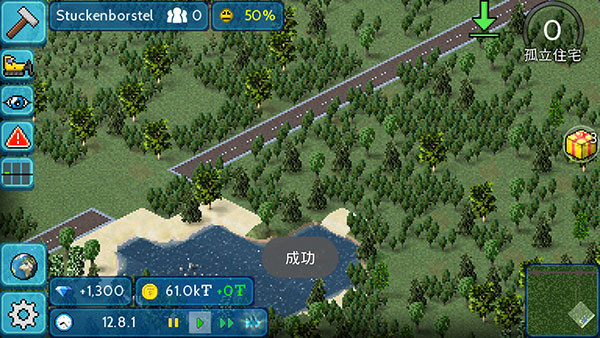 theotown安卓版图1