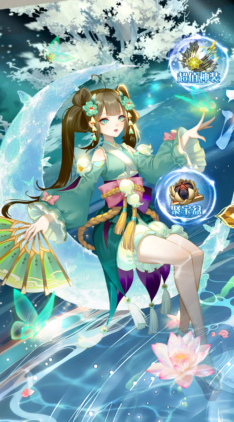 太古妖皇诀（折百万红包版图1