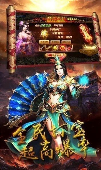 996m2引擎复古传奇手游官方正版  v1.0图1