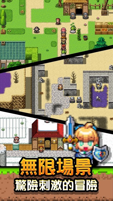 勇者请自重用剑与魔法拯救世界破解版图4