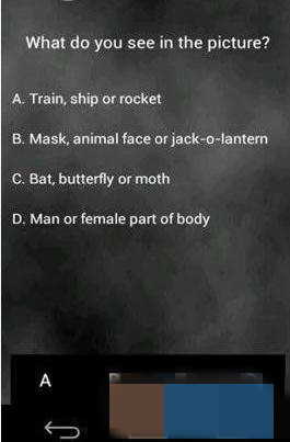 罗夏测试（心理）app官方最新版下载  v1.4图3