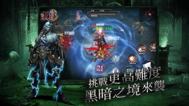 拉结尔暗黑狂潮手游官网最新版  v1.5.4图4