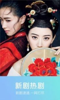 天龙影视免费版最新下载图片1