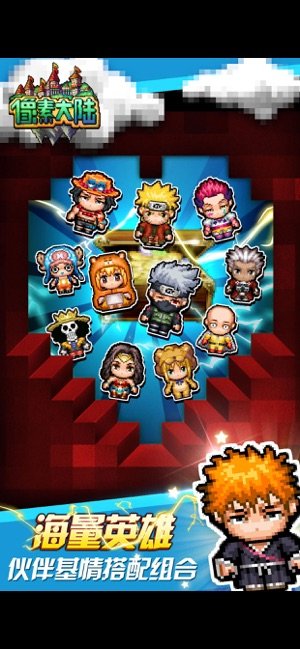 最终命运穿越终末世界游戏图1