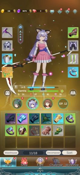 少女寻宝团手游官方最新版  v1.0图4