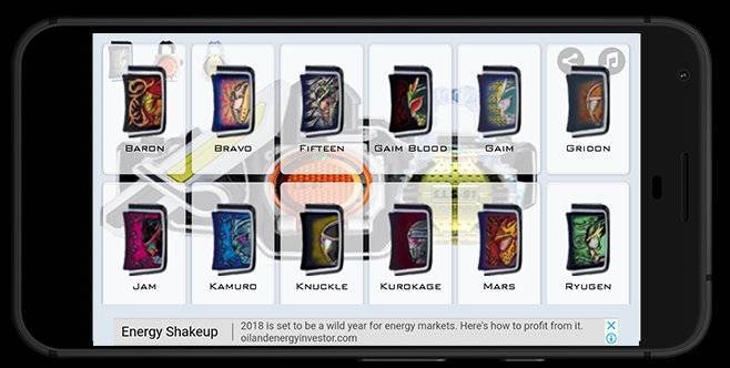 假面骑士铠武腰带模拟器图2