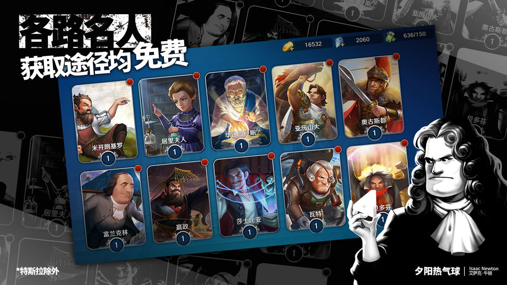 夕阳热气球手游官方测试服  v1.1.12图3