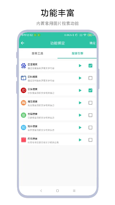 一键识别图片图1