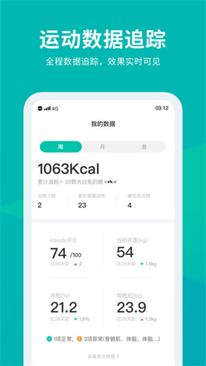 懒人club图4