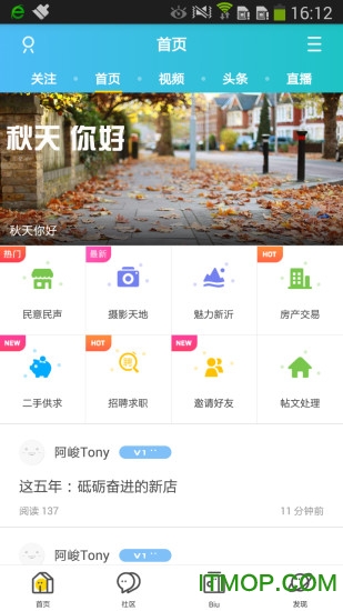 新沂城市论坛图3