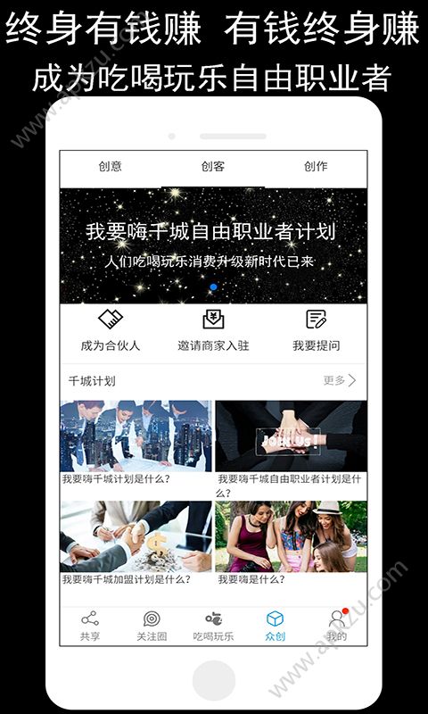 我要嗨app官方手机版下载  v0.0.48图4