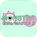 怪物女孩制造者2中文版最新版安卓  v1.0