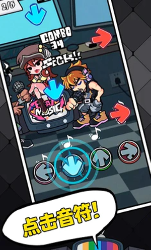 黑色星期五之夜节奏对战fnf图1