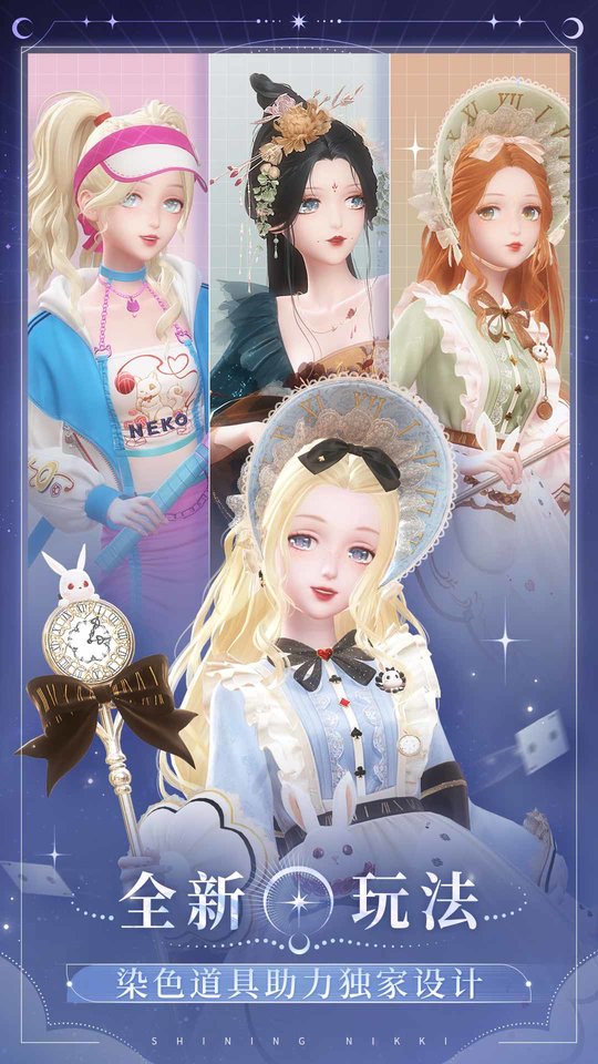 闪耀暖暖正版图3