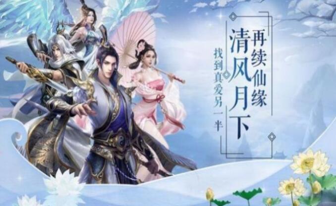 荒古仙王官方图1