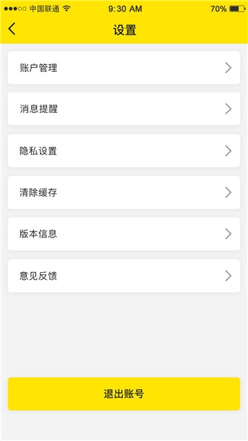 萌宠e家app官方最新版下载  v1.0.0图1