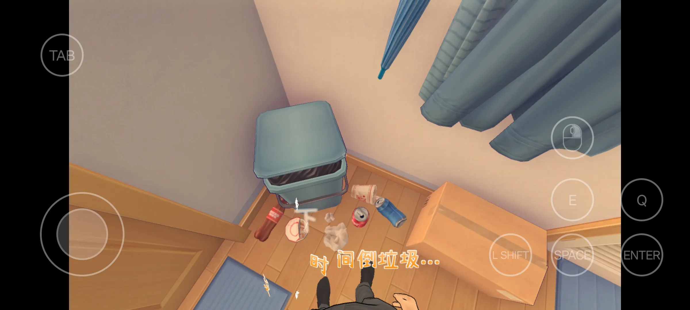 米塔中文语音版图2