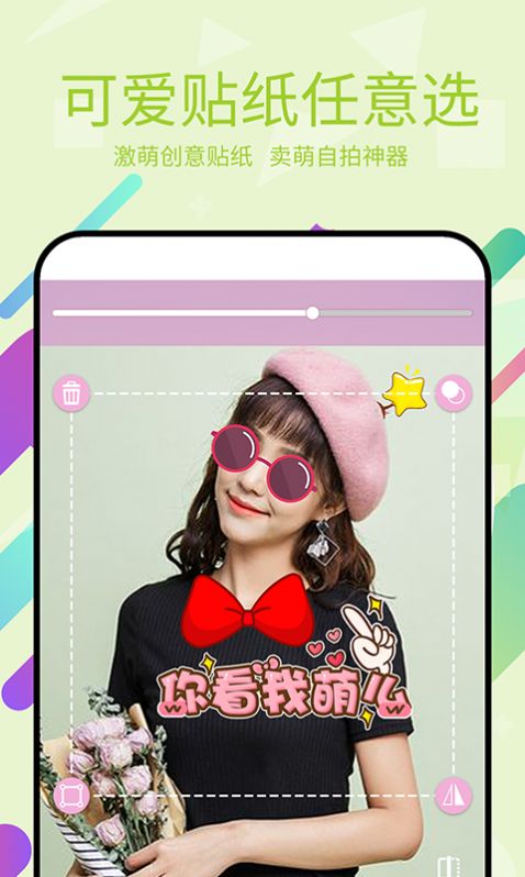 美易P图app官方版软件下载  v8.0.0图1