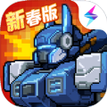 像素危城机甲模式(附兑换码2021)最新版  v1.012